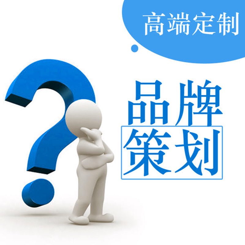 深圳广告策划新趋势：与时俱进的营销利器