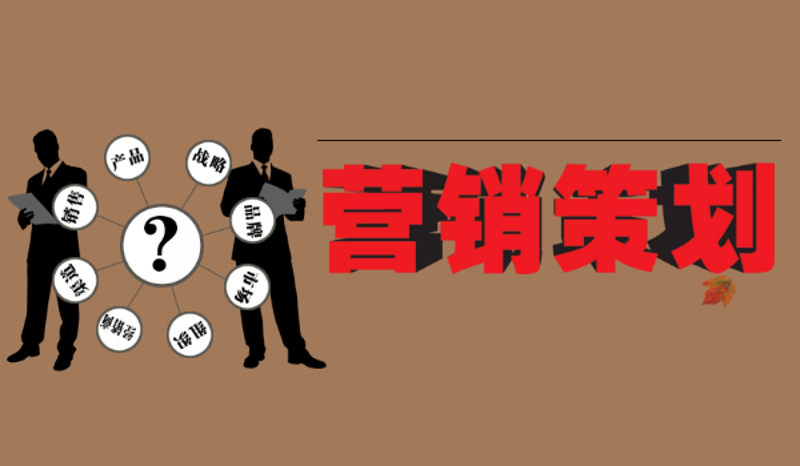 品牌全案策划:引领企业成长的导航灯